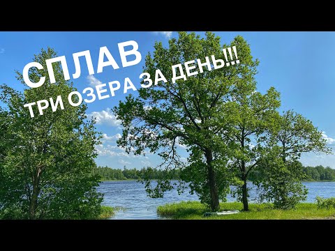 Видео: ПУСТЫНСКИЕ озера!Вышли на воду в шторм!Деревня Наумовка 20 лет спустя!