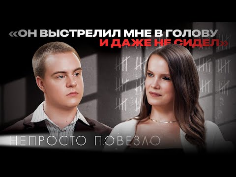 Видео: Дарья Мухина (Мисс Х). 5 лет после трагедии. Непросто повезло