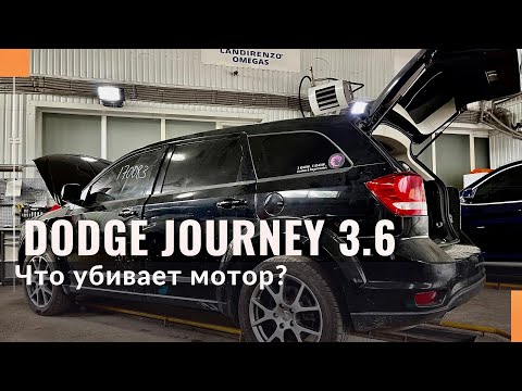 Видео: Гбо на Dodge Journey 3.6 USA. Додж Джорни на газе, будет ехать?