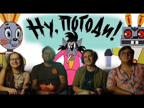 Видео: Americans React To Soviet Cartoons - "Nu Pogodi!" (Ну погоди!)