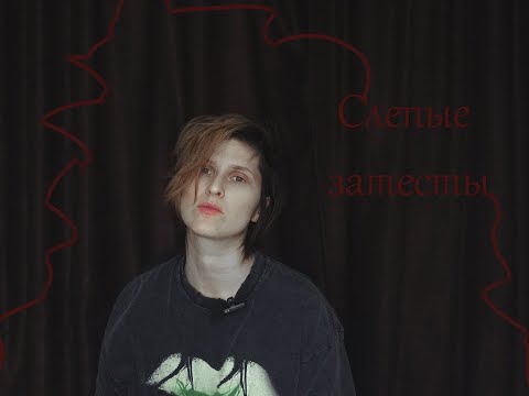 Видео: Первые впечатления & слепые затесты: инжир, рис и загадочный хлеб