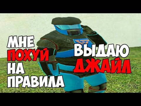 Видео: Evi Furry - Разоблачение - Union RP City 17