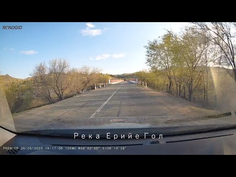 Видео: 2023  10  #4   Монголия  Дорога  к  Улан Батору   Ночь