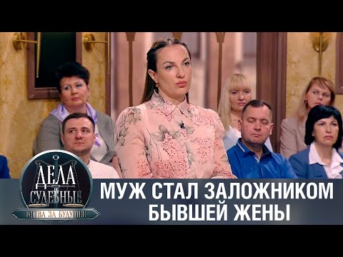 Видео: Дела судебные с Алисой Туровой. Битва за будущее. Эфир от 05.02.24