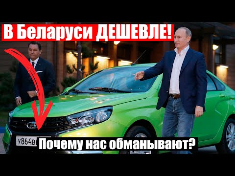 Видео: Глава АвтоВАЗа ПРИЗНАЛСЯ: всего 40 000 прибыли с Гранты за 830 000! Куда исчезают деньги?