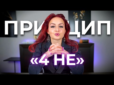 Видео: ЦІ РЕЧІ РУЙНУЮТЬ ХАРИЗМУ | ПСИХОЛОГ ПОЯСНЮЄ