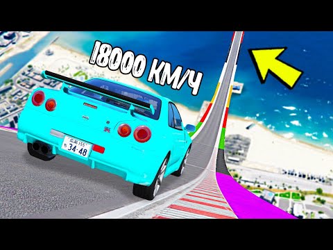 Видео: ЭТО САМЫЙ БЫСТРЫЙ NISSAN R34?! СПУСК С ОГРОМНОЙ ДУГИ БЕЗ ТОРМОЗОВ НА ЧИТ ТАЧКАХ В ГТА 5 МОДЫ