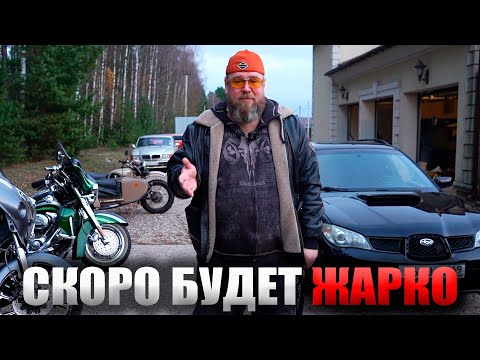 Видео: СКОРО БУДЕТ ЖАРКО!!! Я купил целую кучу техники для новых проектов!!!