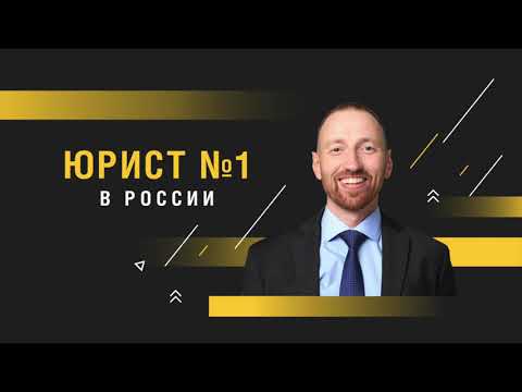 Видео: Недовольны купленным автомобилем? Рассказываю как вернуть!
