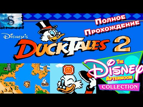 Видео: Duck Tales 2 / Утиные Истории 2 полное прохождение ▞ The Disney Afternoon Collection ▞ #DuckTales2