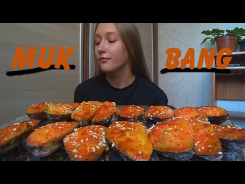 Видео: MUKBANG BAKED MUSSELS | МУКБАНГ ЗАПЕЧЁННЫЕ МИДИИ | no ASMR