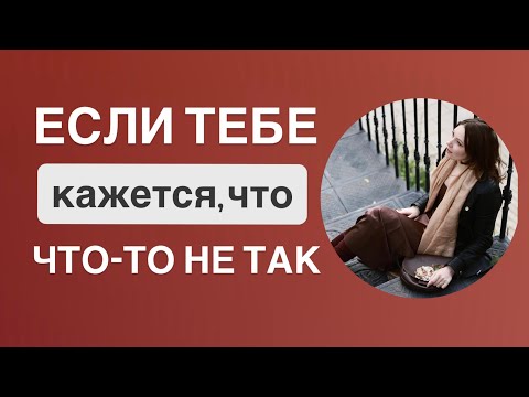 Видео: Проверь себя по 16 признакам ментального здоровья ￼