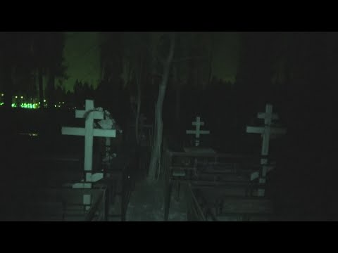 Видео: ПРОГУЛКА НОЧЬЮ НА КЛАДБИЩЕ / Я ЗДЕСЬ НЕ ОДИН / НЕ ПОВТОРЯЙТЕ УВИДЕННОЕ / ПРИЗРАКИ ПУГАЮТ