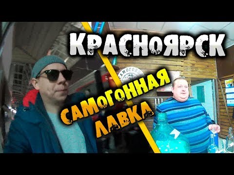 Видео: РЖД плацкарт. Дорога до дома. Красноярск - Абакан