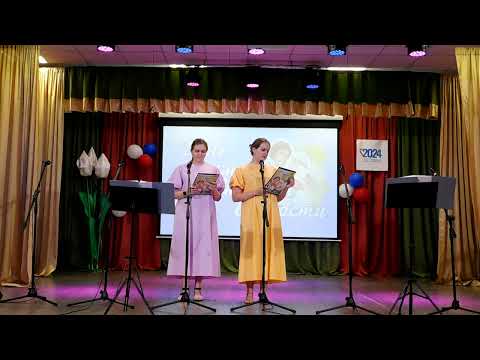 Видео: День семьи 2024г