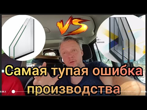 Видео: Как так можно? В пятикамерный профиль 70мм установить однокамерный стеклопакет 24мм! Исправляем!