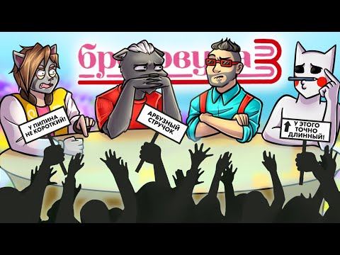 Видео: ВЫ ПРОСИЛИ - ПОЛУЧАЙТЕ! БРЕДИМ ВМЕСТЕ СО ЗРИТЕЛЯМИ В БРЕДОВУХУ :D СОБРАЛ ДРУЗЕЙ В JACKBOX PARTY 4