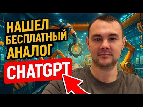 Видео: Изучаю нейросети с нуля. День 5 из 21