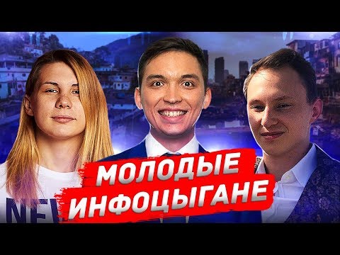 Видео: ЛИПОВАЯ МИЛЛИОНЕРША АНАСТАСИЯ РУССУ\ УЧЕНИК БИЗНЕС МОЛОДОСТИ АРТЕМ МАСЛОВ