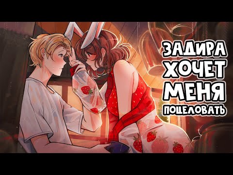 Видео: 😱 Майнкрафт но ЗАДИРА Школы не Даёт МНЕ ПОКОЯ! [14]