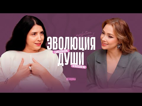 Видео: «Я думала, я сама по себе такая умная и красивая». Почему в реализацию не выйти без признания рода?