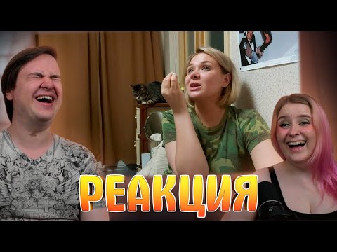 Видео: Диплом с риском для психики | РЕАКЦИЯ НА @maruseyro