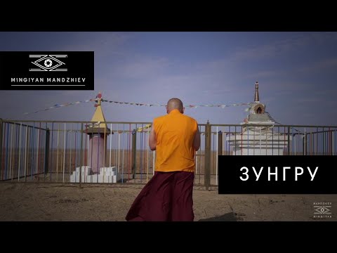 Видео: КАЛМЫКИЯ: ИЗ ЖИЗНИ БУДДИЙСКОГО НАСТОЯТЕЛЯ / KALMYKIA: "LIFE OF A BUDDHIST TEACHER" (ENGLISH SUBS)