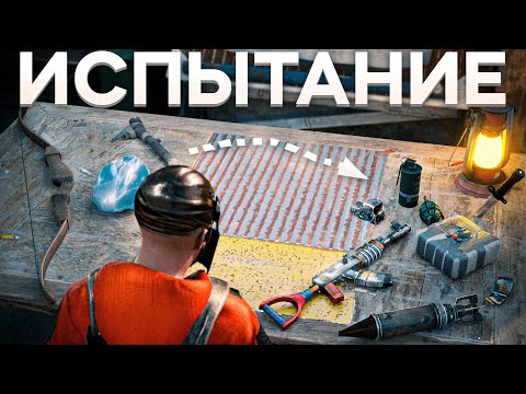 Видео: Беспроигрышная тактика СОЛО выживания в Раст/Rust.