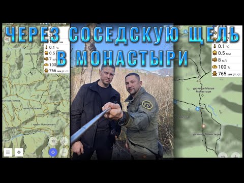 Видео: ПОХОД В ГОРЫ, НОЯБРЬ 2024