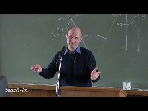 Видео: Веселовский Р. В. - Геотектоника - 1. Вводная лекция. Тектоника литосферных плит