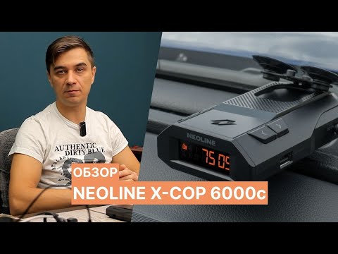 Видео: ОБЗОР радар детектора Neoline 6000c