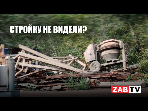 Видео: Сосредоточение всех проблем Читы в одном месте