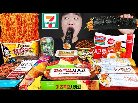 Видео: ASMR MUKBANG небольшой магазин, острый рамэн, хот-доги, кимбап, ттеокбокки !! Корейский магазин