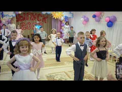 Видео: Выпускной детский сад  Сказка 19 04 2022