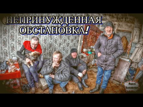 Видео: НЕПРИНУЖДЕННАЯ ОБСТАНОВКА / 41 серия (18+)