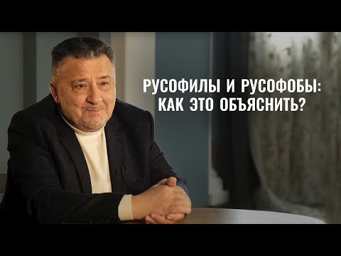 Видео: Какое слово сильнее? Почему негативные слова стали так популярны? Василий Ирзабеков
