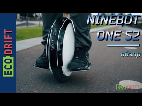 Видео: ОБЗОР МОНОКОЛЕСА NINEBOT ONE S2