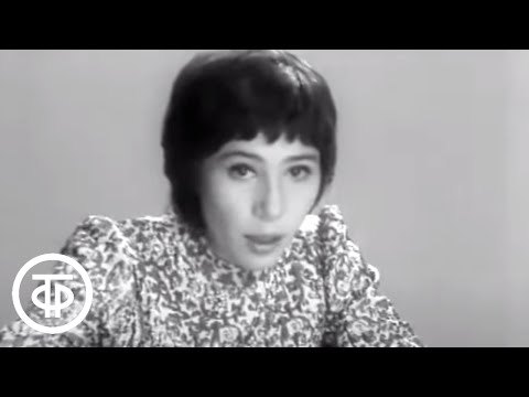 Видео: Елена Камбурова "Маленький принц" (1972)