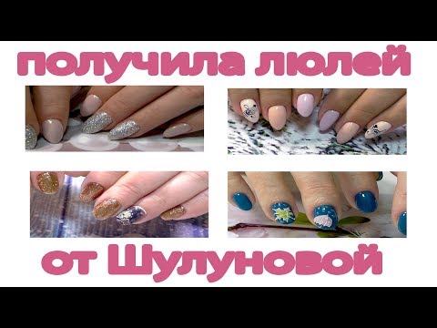 Видео: РОЗОВЫЙ  дизайн ногтей. ЧЕТЫРЕ клиента