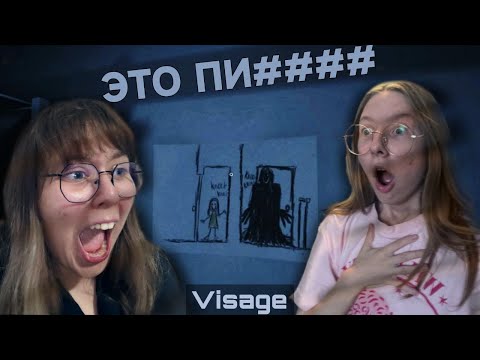 Видео: ЭТОТ ХОРРОР НЕ ДЛЯ СЛАБОНЕРВНЫХ... | Visage