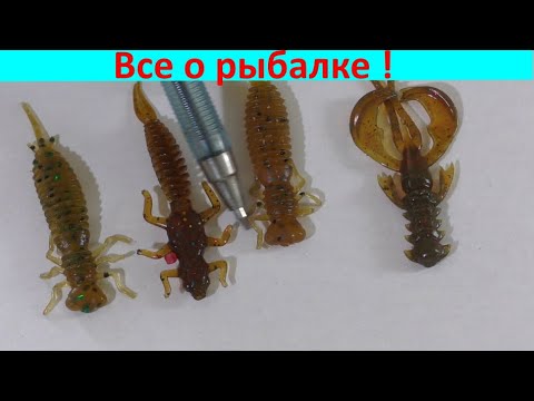 Видео: Рачки и ларвы будут работать долго !!!