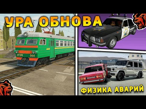 Видео: ОБНОВА ВЫШЛА НА BLACK RUSSIA! ОТКРЫВАЕМ КЕЙСЫ! ПУТЬ БОМЖА НА БЛЕК РАША