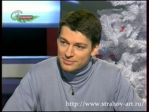 Видео: Даниил Страхов. ПРОГРАММА "ТРЕУГОЛЬНИК". ГОСТЬ - ДАНИИЛ СТРАХОВ.