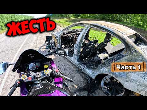 Видео: 3000км к БАБУЛЕ на СПОРТБАЙКЕ в одиночку! ТАМБОВ #1