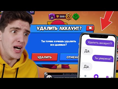 Видео: АЛИСА УПРАВЛЯЕТ МОЕЙ ЖИЗНЬЮ В БРАВЛ СТАРС! 😱