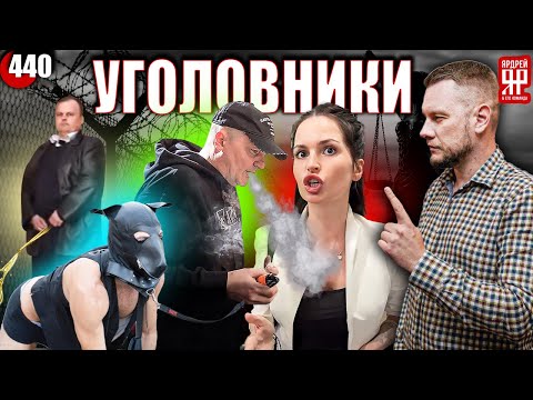 Видео: МПЦ - возбуждено уголовное дело на Межрегиональный Правовой Центр по ст. 159 УК РФ Мошенничество