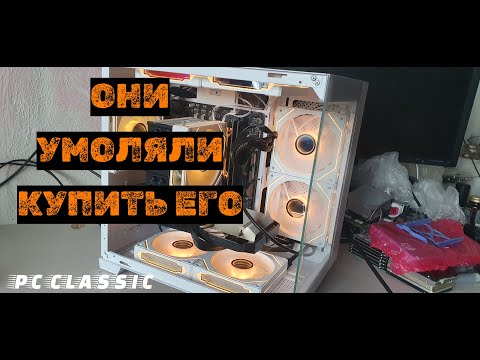 Видео: КУПИЛ НЕ ГЛЯДЯ ПК за 40.000