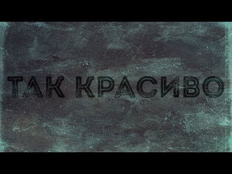 Видео: Marvel Multicouples - Так красиво