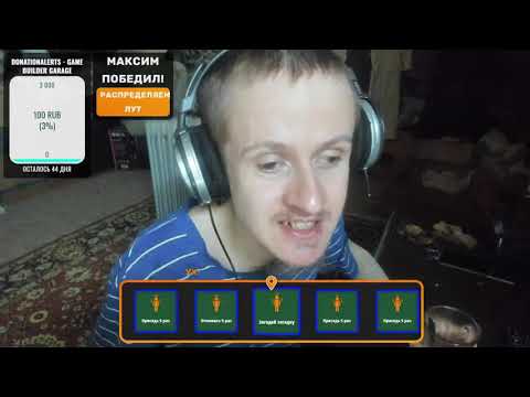 Видео: Просто стримчик (17.05.2021 11:00)