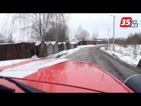 Видео: В Вологде пожарные рискуют опоздать на вызов из-за непроезжей дороги